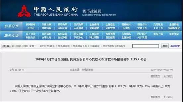 深度分析，为什么说年终是置业的好时机！