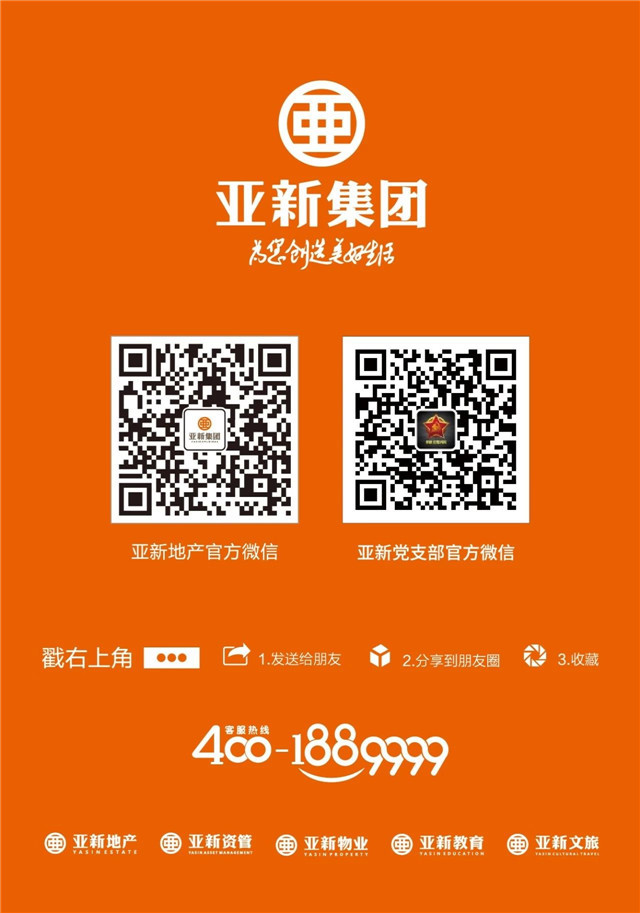 跨越600公里的盱眙龙虾空降亚新许昌，网红小龙虾免费任性吃!