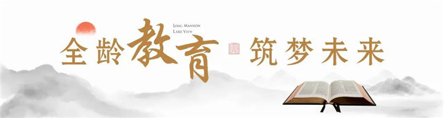 幸福＋丨新孟母三迁，教你如何成为别人家的孩子？