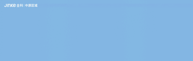 压轴正席，封藏主城央景生活