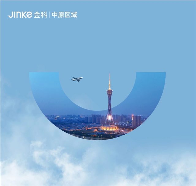 压轴正席，封藏主城央景生活