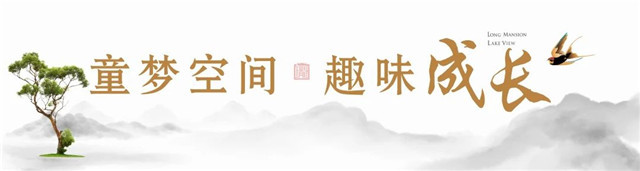 幸福＋丨新孟母三迁，教你如何成为别人家的孩子？