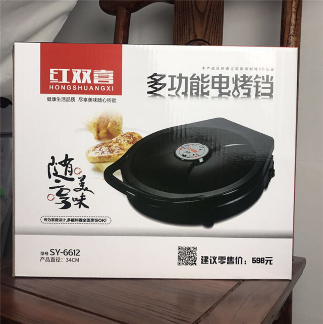 正商金域世家|你有多少zan 我送多大礼