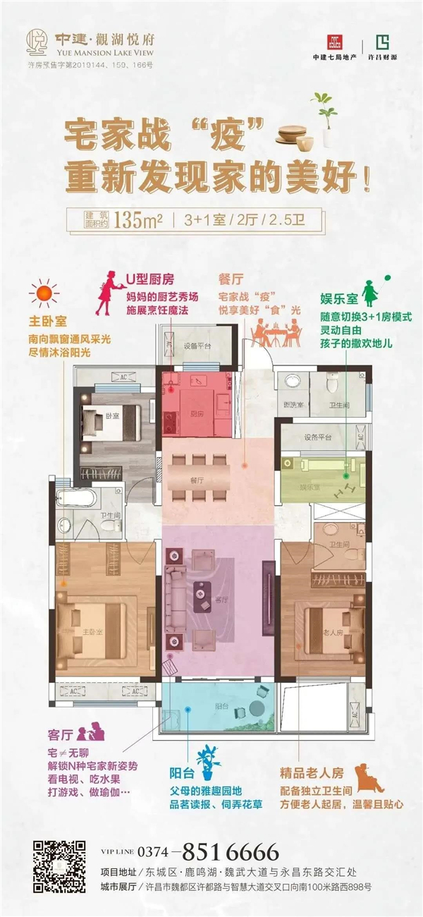 永生花团扇diy | 轻摇风情诗意画，古韵典雅悦团扇
