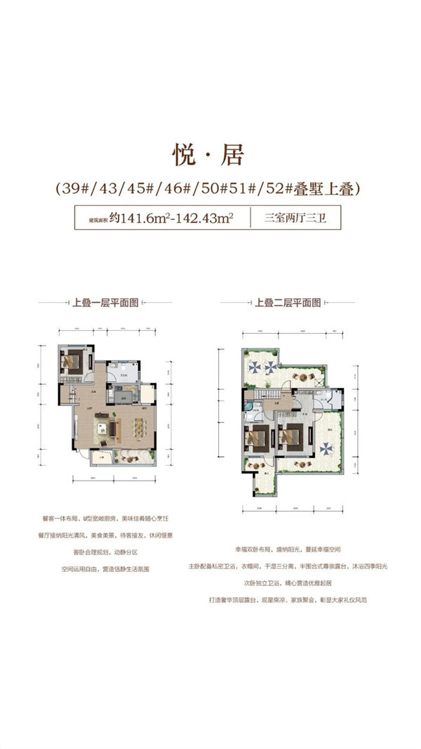 @2020置业芙蓉湖的你，这个盘为何成为置业热门？