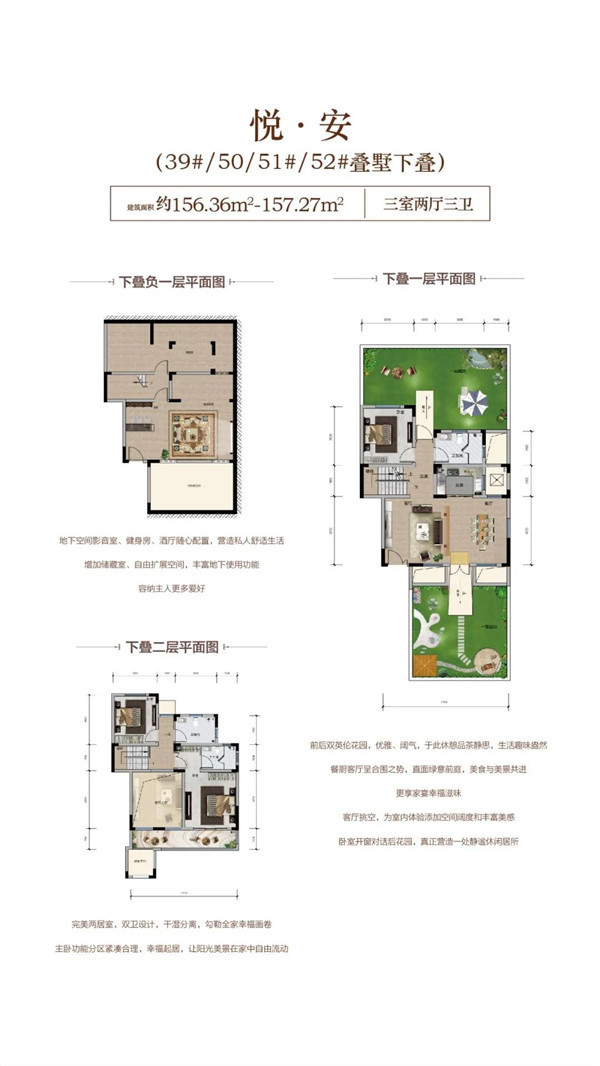 @2020置业芙蓉湖的你，这个盘为何成为置业热门？