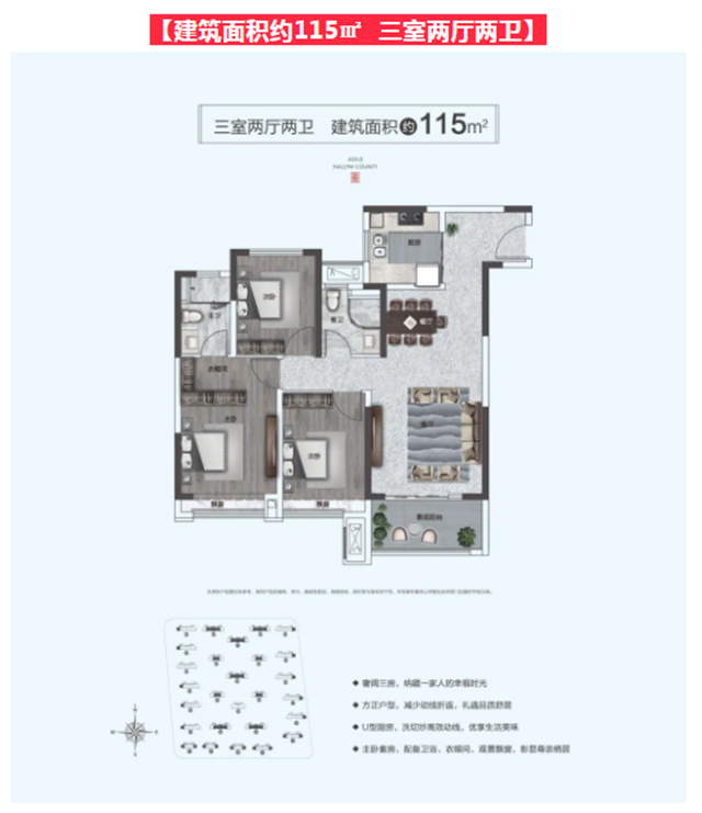 这个燃爆许昌的热销红盘，凭啥这么火？