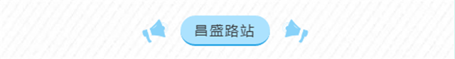 先睹为快！许昌4座高架车站雨棚初现！