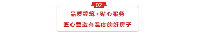 这个燃爆许昌的热销红盘，凭啥这么火？