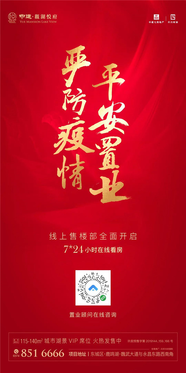 全龄  | 在大数据里，3 1户型更受欢迎！