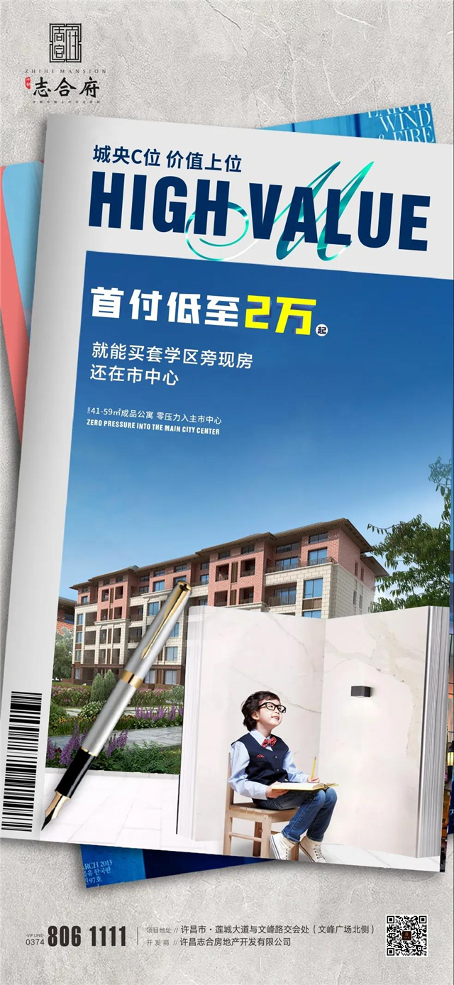 许昌家长们请注意，主城区小学学区划分及入学预警情况已发布！