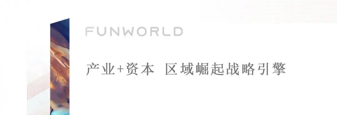 许昌时代风口来了！未来十年你会错过吗？