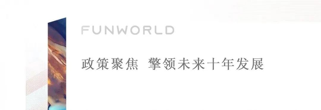 许昌时代风口来了！未来十年你会错过吗？
