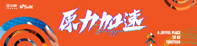 许昌时代风口来了！未来十年你会错过吗？
