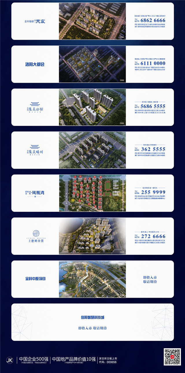 2019星光宝贝丨河南赛区决赛完美落幕 梦课堂即将盛启