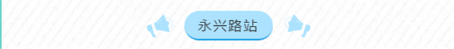 先睹为快！许昌4座高架车站雨棚初现！