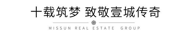 十年筑梦 蝶变新生|共鉴鹿鸣湖壹号的焕新时刻