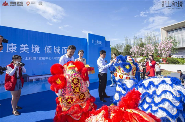 一见倾心 不负期待丨博群·上和境健康人居营销中心溢美绽放