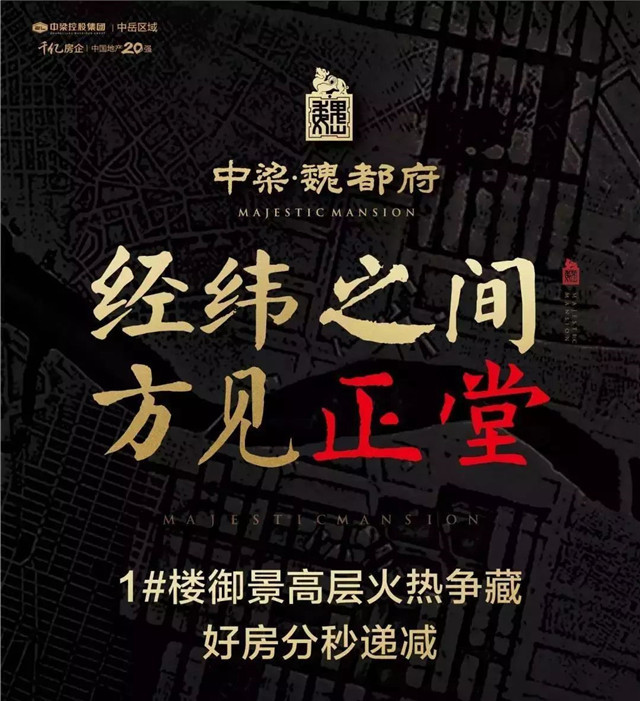 10月工程播报丨快看！金秋里的新家，真的让人动心不已！