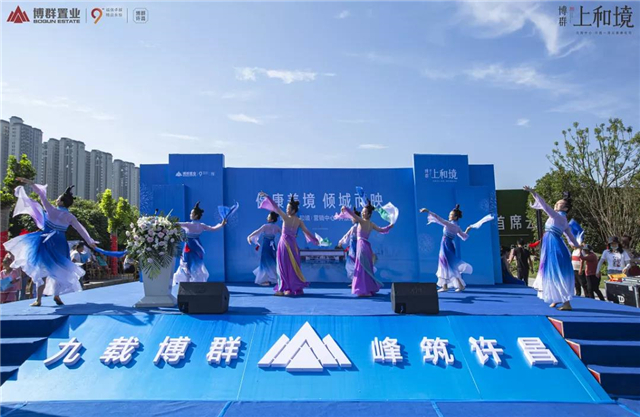 一见倾心 不负期待丨博群·上和境健康人居营销中心溢美绽放
