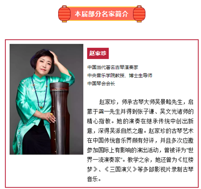 【免费领票】万众瞩目！博林首府中国诗歌春晚即将在许都大剧院盛大开幕！