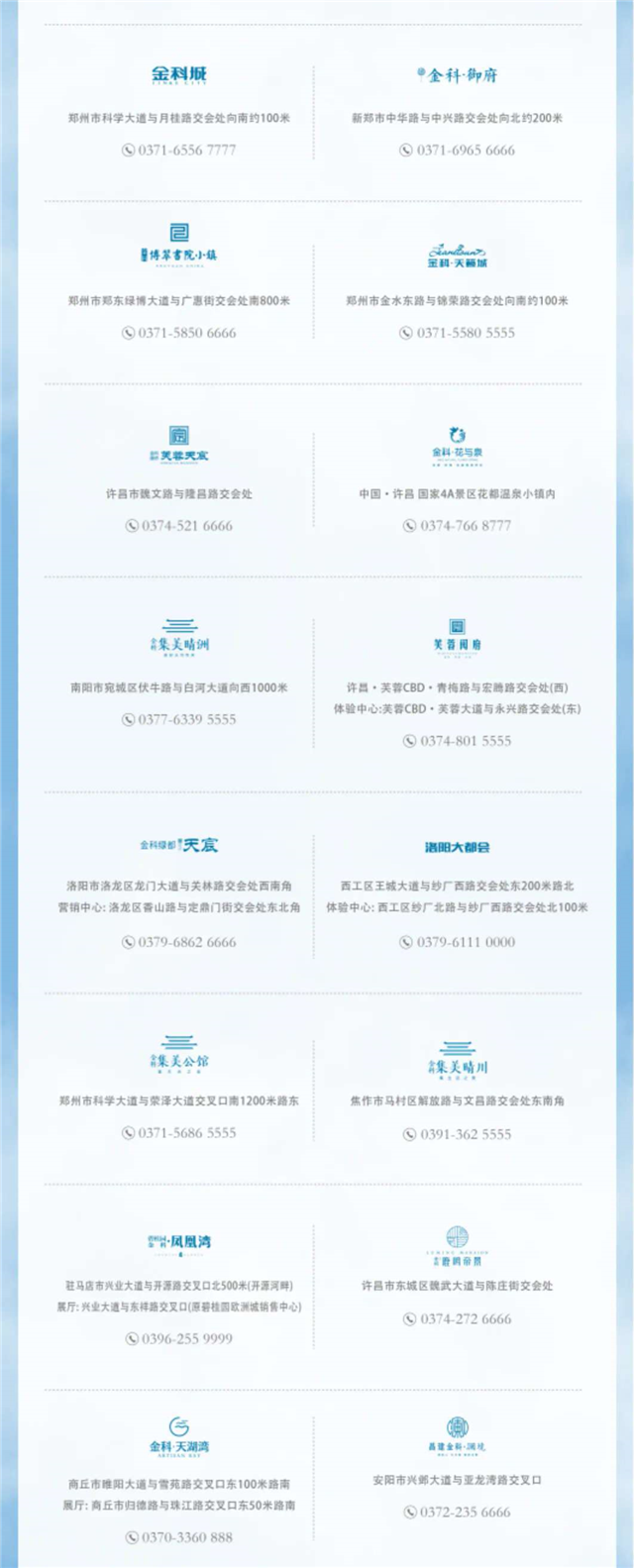 芙蓉天宸 | 幸福可期 不负盛夏好时光