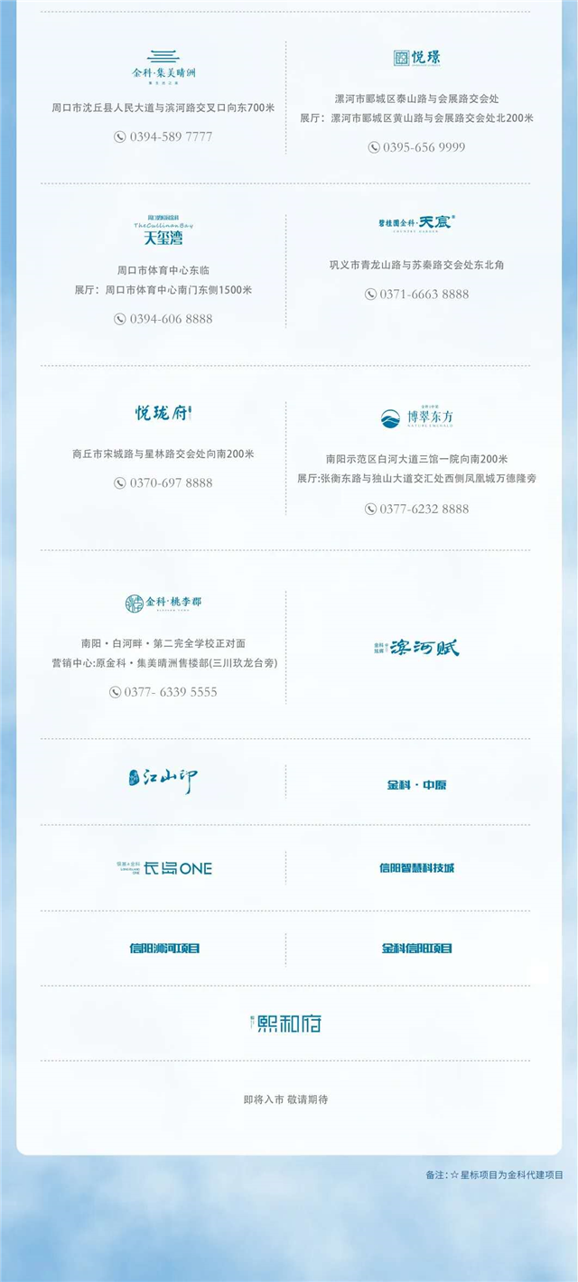 芙蓉天宸 | 幸福可期 不负盛夏好时光