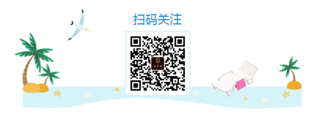 阅遍世界 欢迎回家丨志合府1#、3#喜迎盛大交付
