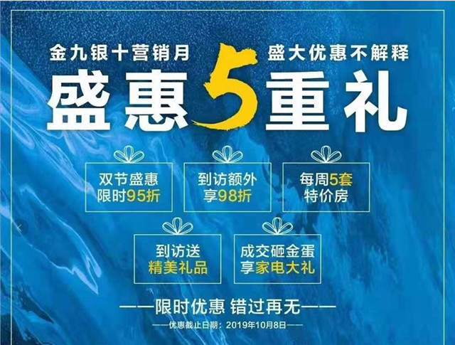 金秋“蟹”逅，螃蟹大作战即将开场