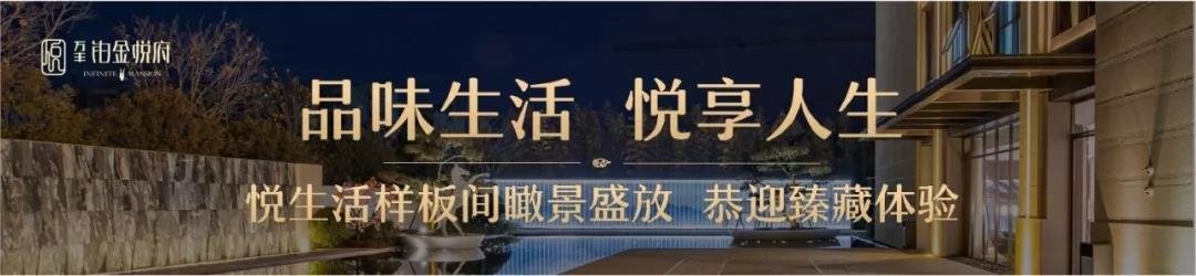 【万丰·铂金悦府】工程进度播报|主体封顶，美好渐近....