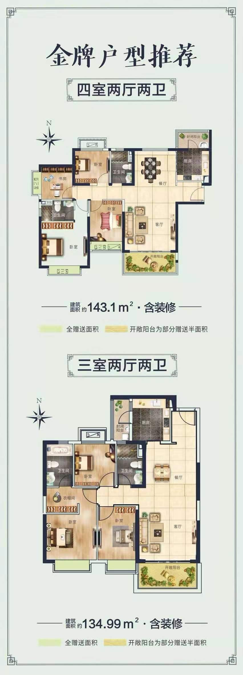 金秋“蟹”逅，螃蟹大作战即将开场