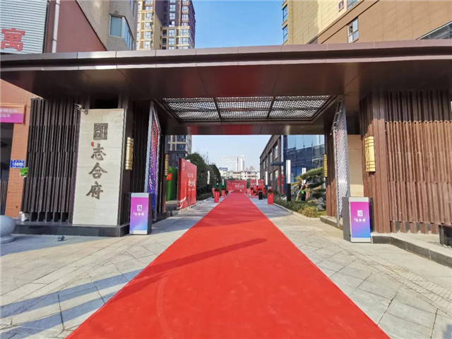 阅遍世界 欢迎回家丨志合府1#、3#喜迎盛大交付