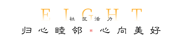 观河宸院丨让人无法抗拒的8大必买价值，值得一看！
