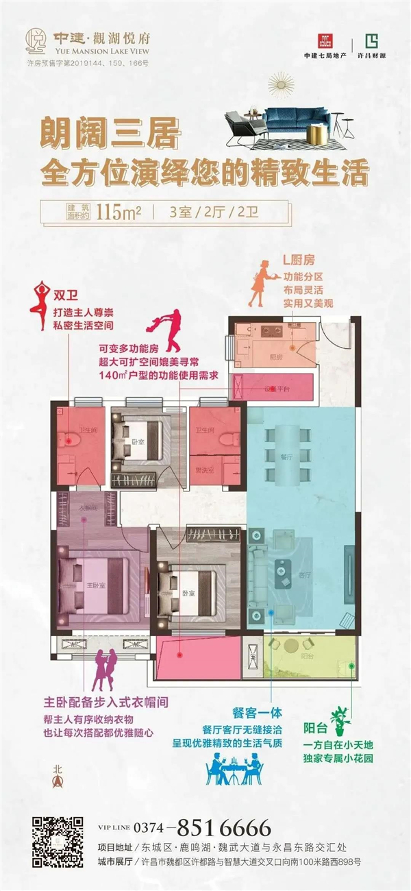 520硬核表白|爱在鹿鸣湖，悦享七重惠