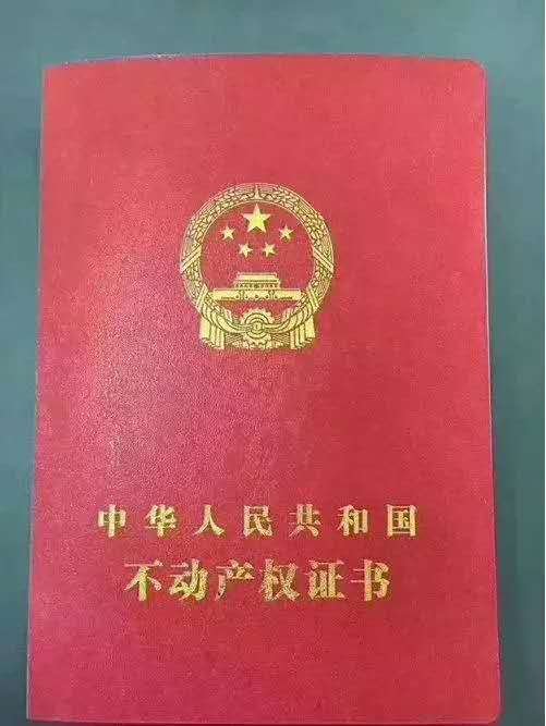 今日春分，一年中最“不纠结”的一天，再纠结就错过买房时机了！