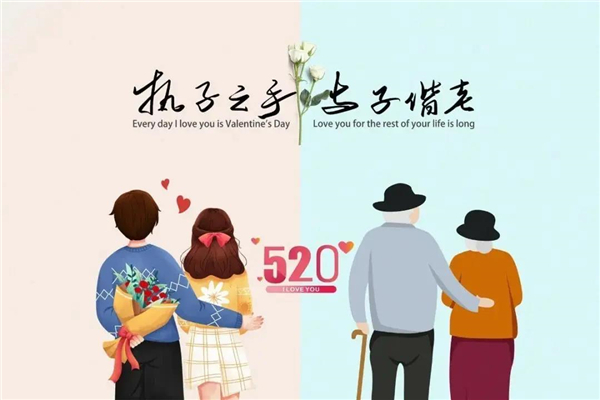 520硬核表白|爱在鹿鸣湖，悦享七重惠