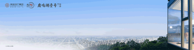 fun趣可乐，燃势全城丨鹿鸣湖壹号万瓶可乐全城大派送