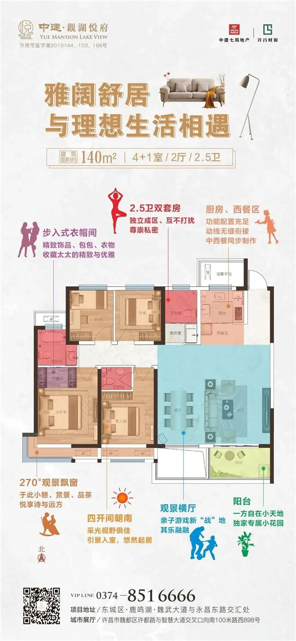 520硬核表白|爱在鹿鸣湖，悦享七重惠
