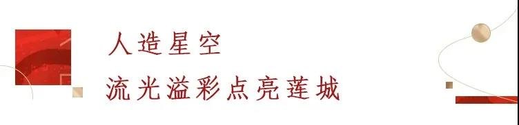 重磅消息|许昌人，向这儿看，一场大秀正在袭来！