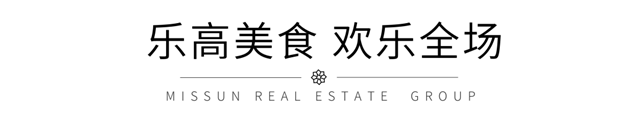 乐高嘉年华丨超强人气燃爆！欢乐加时最后1天