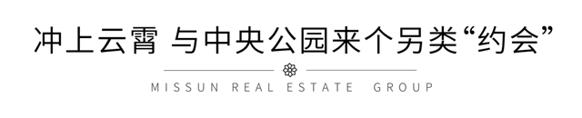 全城招募飞行员 |4月22日，公园我们飞着逛！