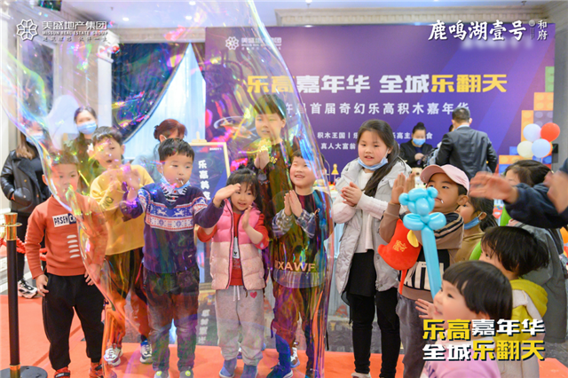 乐高嘉年华丨超强人气燃爆！欢乐加时最后1天