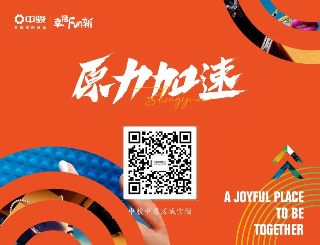 重磅消息|许昌人，向这儿看，一场大秀正在袭来！