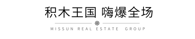 乐高嘉年华丨超强人气燃爆！欢乐加时最后1天