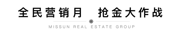宅家新姿势 轻松赚大钱|3000元撬动，致富新攻略来啦！