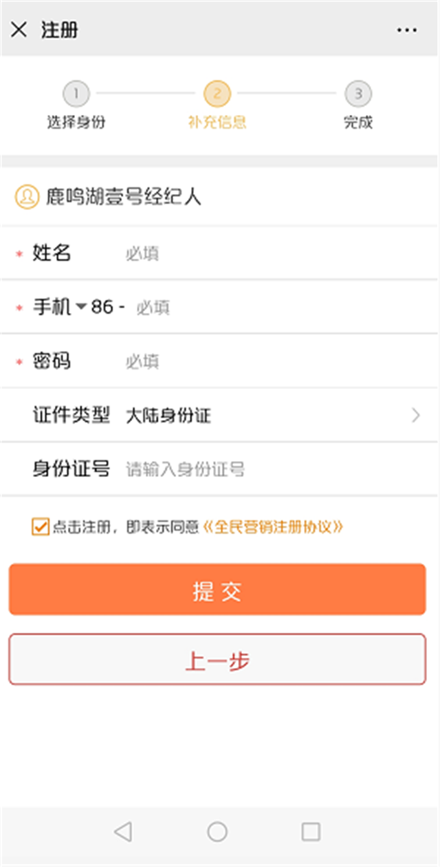 宅家新姿势 轻松赚大钱|3000元撬动，致富新攻略来啦！
