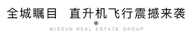 中央公园环幕之旅丨今日我们起飞了！