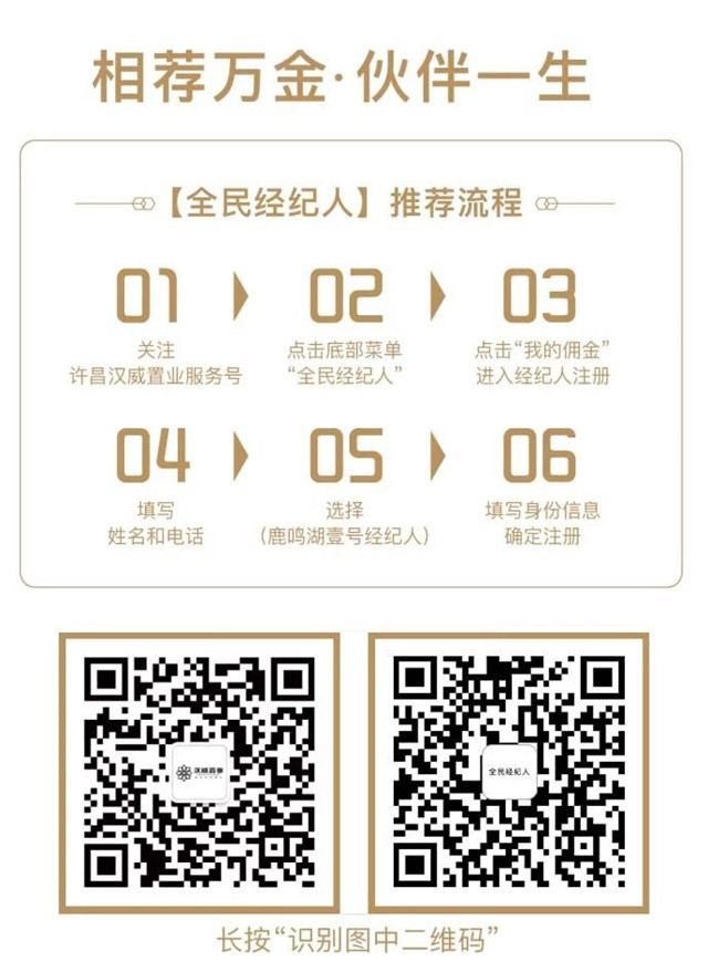 宅家新姿势 轻松赚大钱|3000元撬动，致富新攻略来啦！
