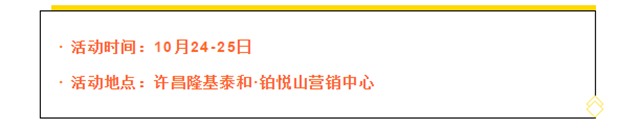 网红编织包diy 精美冷餐丨嗨翻这个周末