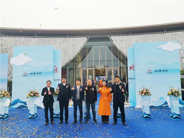 中国铁建·北海书院营销中心&景观示范区开放盛典圆满落幕！